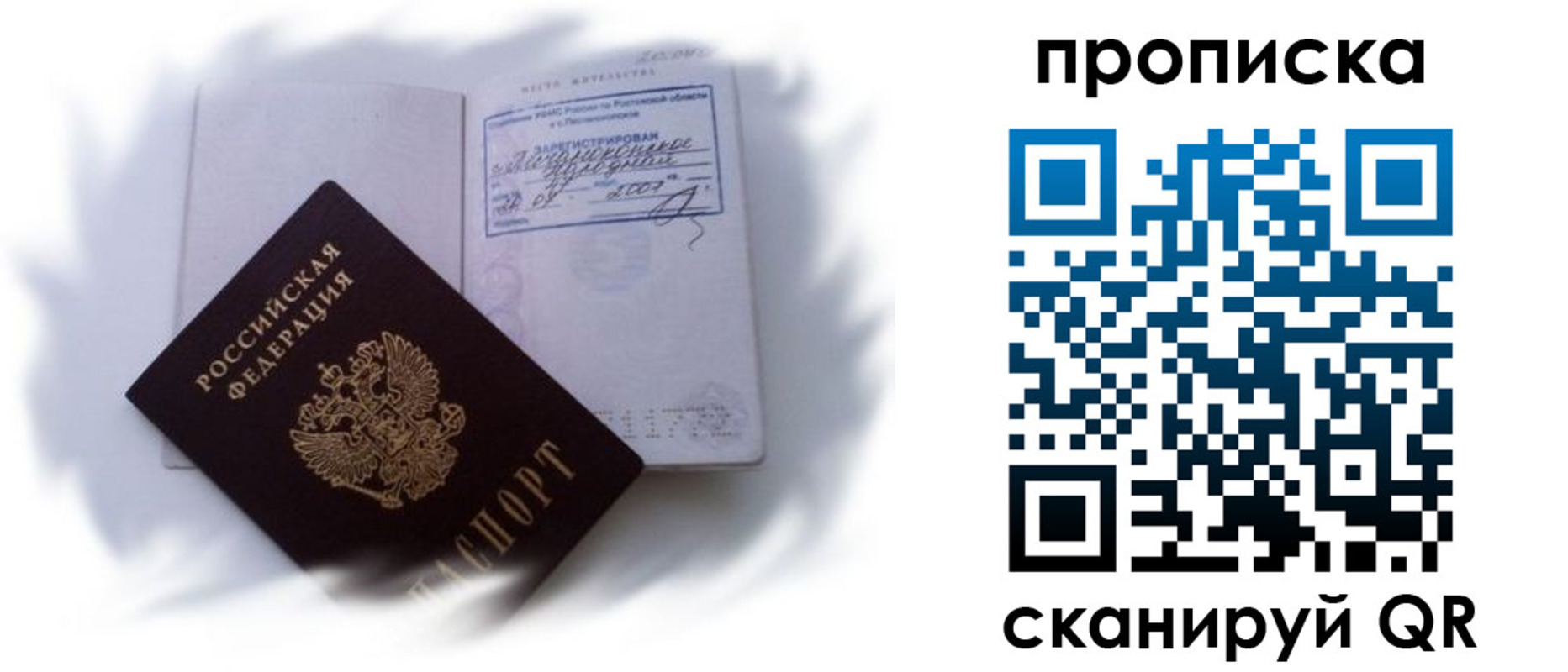регистрация для школы в Кирсе