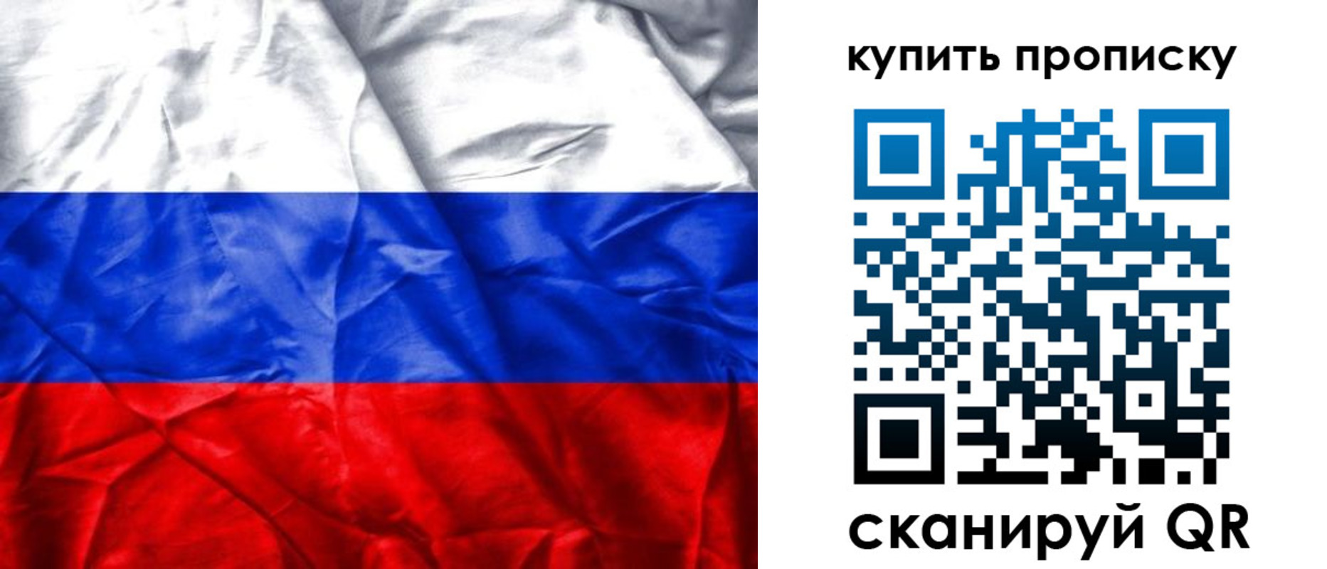 прописка от собственника в Кирсе