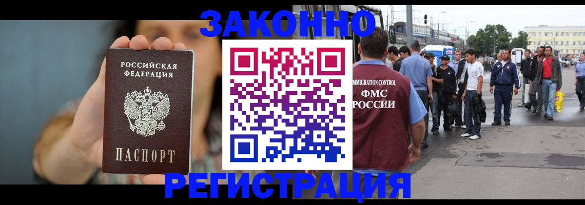 регистрация в Кирсе
