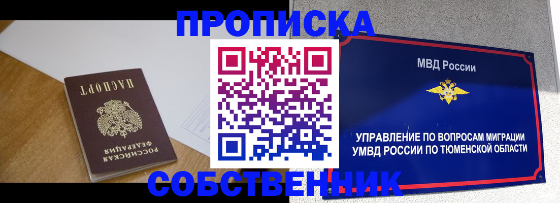 регистрация для дет. сада в Кирсе