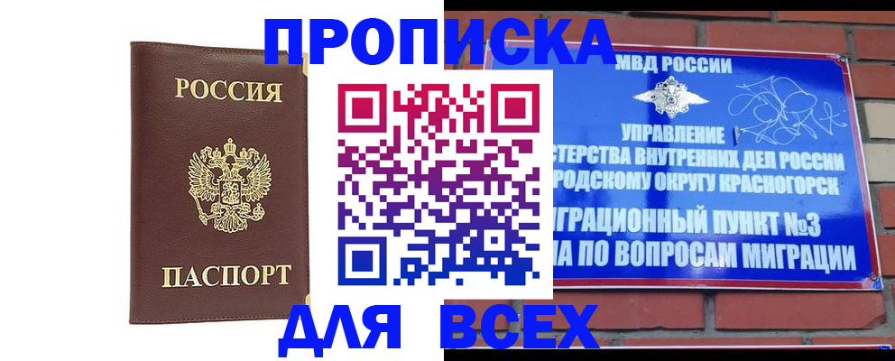 пропишу в квартире в Кирсе