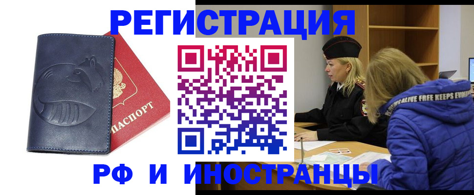 прописка поиск в Кирсе