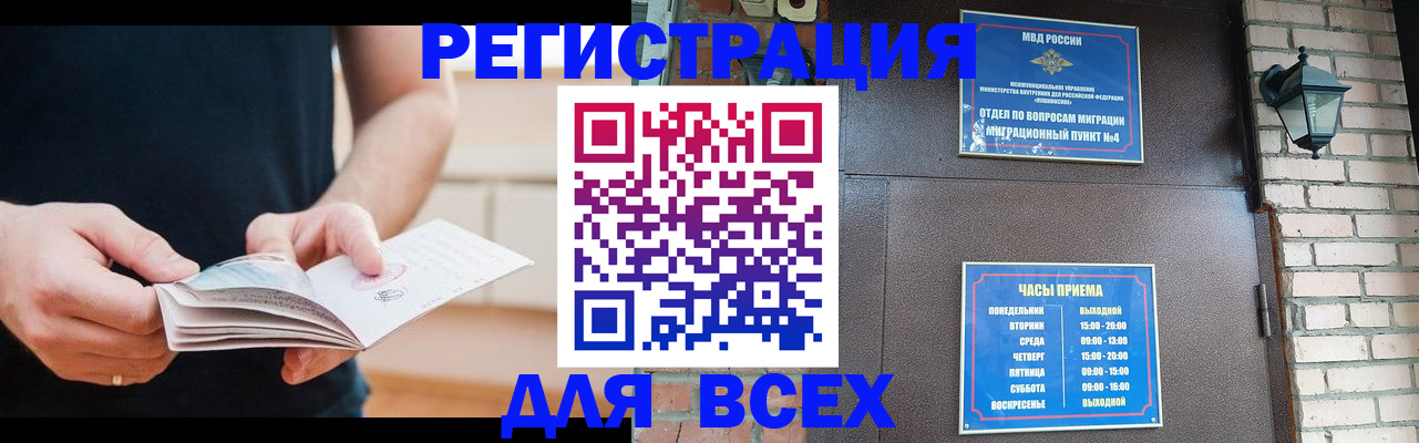 временная регистрация адрес в Кирсе
